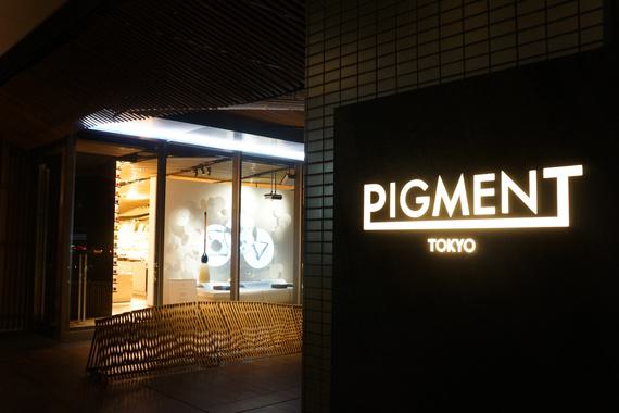 Pigment Art Supply Lab in Japan